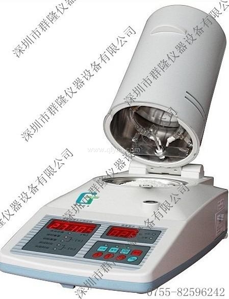 新一代鹵素快速水分測定儀 QL/SFY-20A（0.01-100%）,快速水分測定儀，鹵素水分測定儀，紅外線水分沒定儀